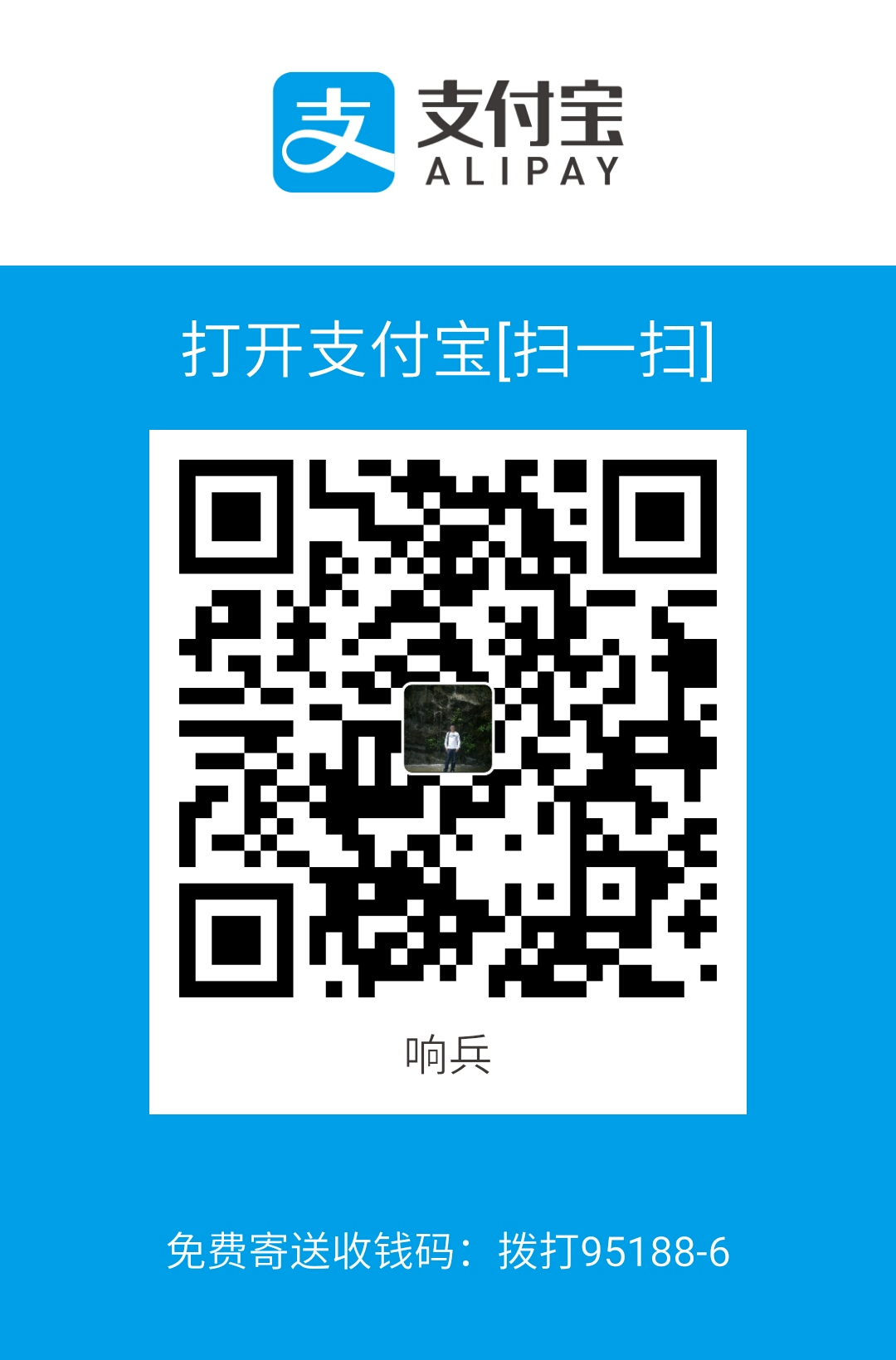 Xiangbing Huang Alipay