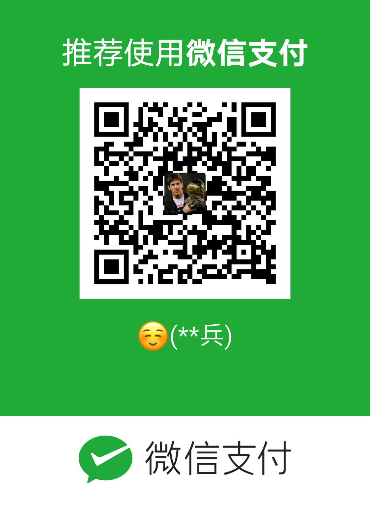 Xiangbing Huang WeChat Pay